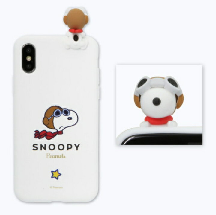 楽天市場 並行輸入品 スヌーピー フィギュア ケース Snoopy Figure Jelly Case スマホケース Iphone Xs Iphone X Iphone8 Iphonexr ケース ポップ ソフト Tpu おしゃれ イラスト スリム 韓国 アイフォン チャーリー ウッドストック Cee Cloud Shop