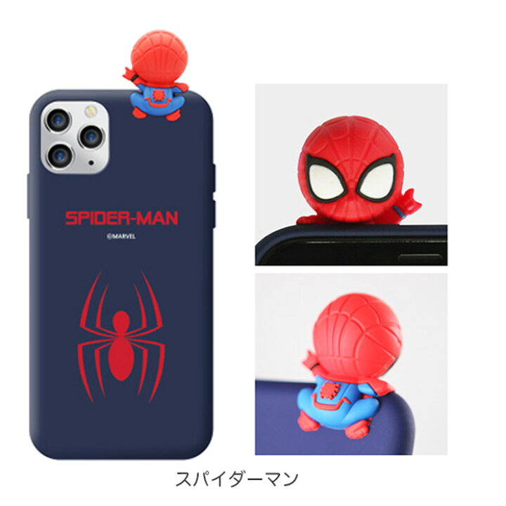 楽天市場 全商品10 Off 並行輸入品 Iphone11 11pro 11promax ケース Iphone Xs Iphone X Iphone8 Iphonexr Marvel マーベル フィギュア付き ソフトケース スパイダーマン キャプテンアメリカ アイアンマン かわいい ヒーロー キャラクター 韓国 おしゃれ キュート