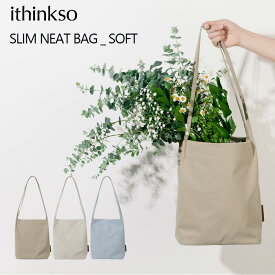 ithinkso SLIM NEAT BAG _ SOFT ショルダーバッグ エコバッグ デイリー 通勤 通学 ビジネス カジュアル マザーズバッグ レディース 鞄