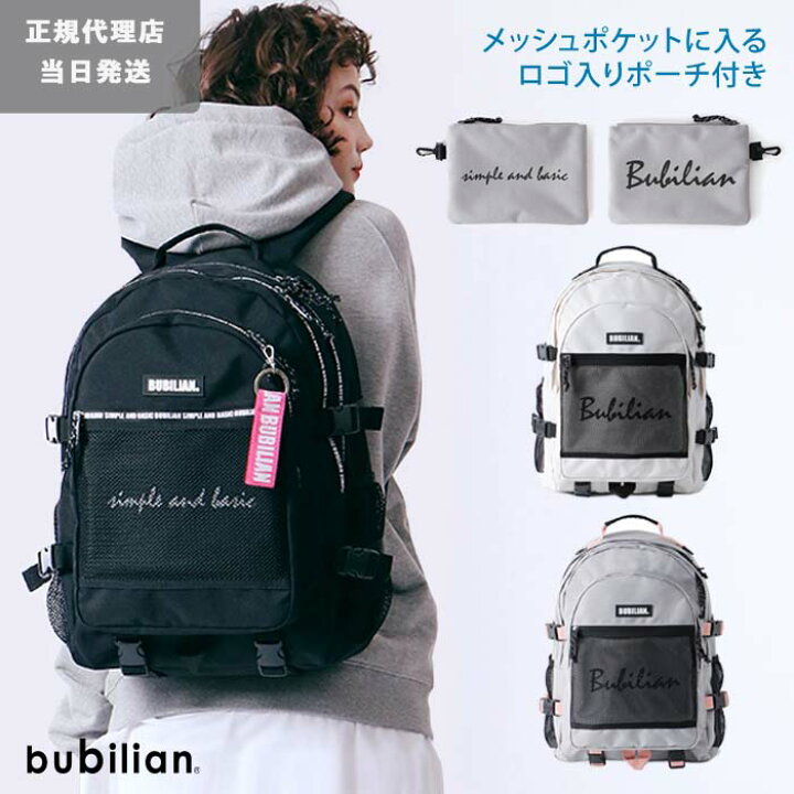 楽天市場 リュック 通学 高校生 女子 おしゃれ 大容量 Bubilian Two Much 3d Backpack 韓国 リュック カジュアル 女子高生 リュック 通勤 高校生 通学 リュック レディース メンズ ユニセックス Ol スタイリッシュ 学生 女子高生 Jk アウトドア Cee Cloud