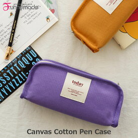 Funnymade Canvas Cotton Pen Case ペンケース ペンポーチ 筆箱 ふで箱 かわいい シンプル 韓国 ブランド 文房具