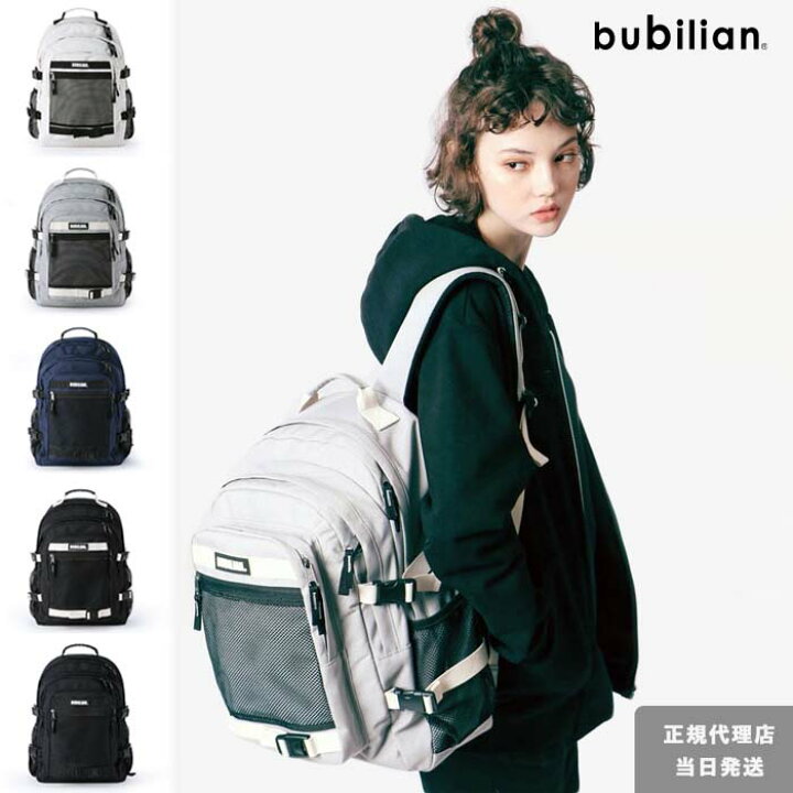 楽天市場 リュックサック 高校生 女子 おしゃれ 大容量 Bubilian Maid 3d Backpack 韓国 リュック カジュアル 女子高生 リュック 通勤 高校生 通学 リュック レディース リュック メンズ ユニセックス リュックブランド 学生 女子高生 Jk アウトドア Cee Cloud Shop