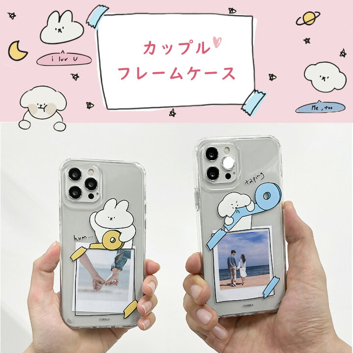 楽天市場 スマホケース Iphone Xs Iphone8 Iphone Se 第2世代 ケース Iphone 12 ケース Iphone11 ソフトクリアケース Tpu おしゃれ イラスト スリム 韓国 アイフォン フォトフレーム 透明感 かわいい Storinus フレームケース Cee Cloud Shop