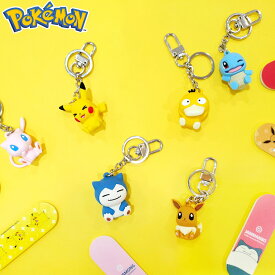 かわいい キーリング おしゃれ キーホルダー ポケモン キャラクター キーホルダー【並行輸入品】Pokemon Key Ring