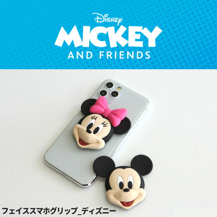 市場 スマホグリップ スマホリング スポンジボブ 韓国 パトリック かわいい スマホスタンド グリップスタンド 流行
