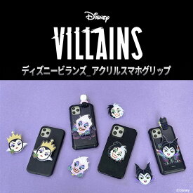 楽天市場 スマホリング ディズニーの通販 楽天市場 スマホリング ディズニーの通販