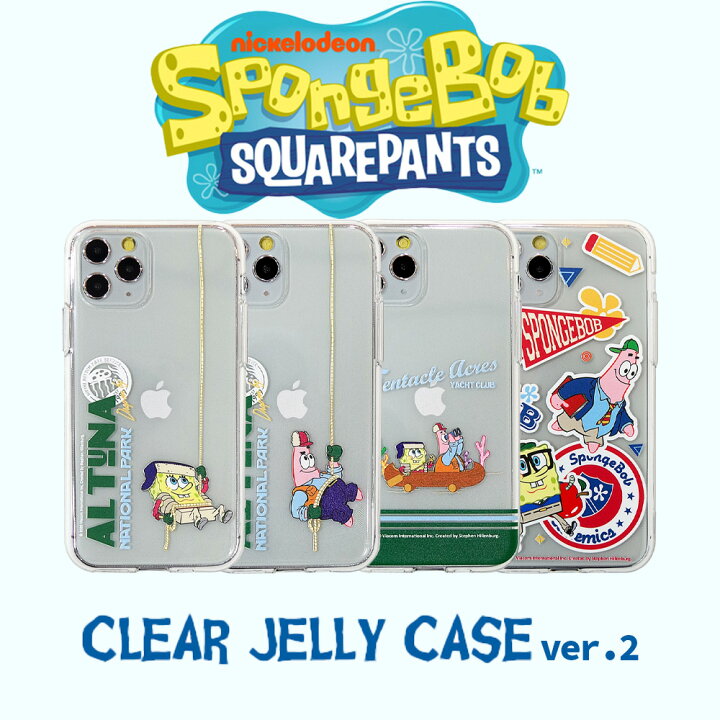楽天市場 全商品10 Off 並行輸入品 スマホケース Spongebob Clear Jelly Case Ver 2 Iphone Xs Iphone8 Iphone Se 第2世代 Iphone11 Iphone 12ケース スポンジ ボブ パトリック ソフトケース かわいい ユニーク キャラクター 韓国 おしゃれ Cee Cloud Shop