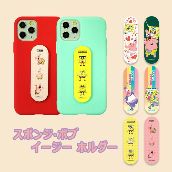 楽天市場 スマホグリップ キャラクタースマホストラップ 落下防止 全機種対応 スマホホルダー マホアクセサリー 片手操作 かわいい 韓国 並行輸入品 スポンジ ボブイージー ホルダー Cee Cloud Shop