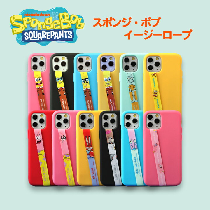 楽天市場 全商品10 Off スマホグリップ キャラクタースマホストラップ 落下防止 全機種対応 スマホホルダー マホアクセサリー 片手操作 かわいい 韓国 並行輸入品 スポンジ ボブイージーロープ Cee Cloud Shop 楽天市場 全商品10 Off スマホグリップ キャラクタースマホストラップ 落下防止 全機種対応 スマホホルダー マホアクセサリー 片手操作 かわいい 韓国 並行輸入品 スポンジ ボブイージーロープ Cee Cloud Shop