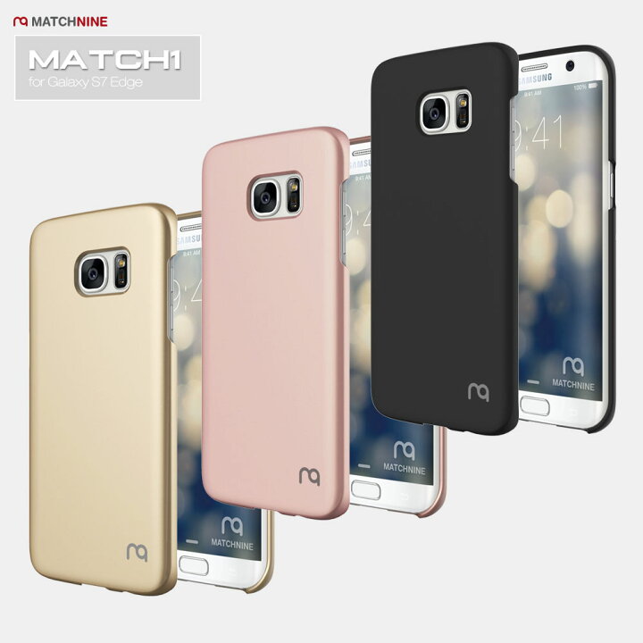 楽天市場 Galaxy S7 Edge ケース Match1 For Galaxy S7 Edge Galaxy S7 Edge カバー Galaxy S7 Edge Sc 02h ギャラクシーs7 エッジ カバー ギャラクシーs7 エッジ ケース スマホケース スマホカバー Cee Cloud Shop
