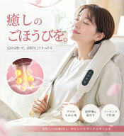 \限定★35%OFFクーポン×10倍POINT/ 首マッサージ ネックマッサージャー 首 持ち運び コードレス 首肩マ…