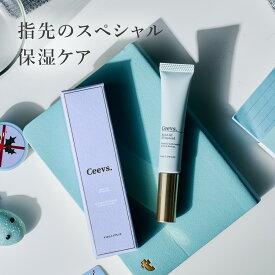 【 おかば先生監修！】　 Ceevs ネイルオイル ペンタイプ レチノール ギフト ペン 送料無料 ハイポニキウム キューティクルオイル ネイル美容液 甘皮ケア 育爪 ネイルケア 2枚爪 乾燥 割れ爪 保湿 栄養 プレゼント 指先 チェリーベルの香り