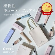 【楽天1位】ネイルオイル Ceevs キューティクルオイル 爪オイル 栄養 植物性 ペンタイプ スポイト 爪育成…