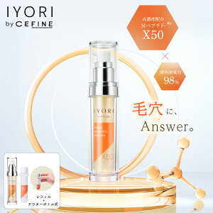 �����X �Z�t�B�[�k IYORI �t�@�[�~���O�Z���� X50 ���t�B�� �A�E�^�[�Z�b�g CEFINE cefine �C���� �Z�b�g �ь��Ǘ� ���Z�x���e�t M�y�v�`�h-X50 ���� ��l�̔��Y�� ���e�t���� �n���̂���Ȃ߂炩��