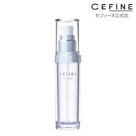公式店 セフィーヌ IYORI 専用アウター セラム専用アウター レフィル別売り CEFINE cefine イヨリ 高濃度美容液 大人の肌悩み 美容液成分 正規品