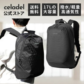 【celadel セラデル】ビジネスリュック Air ease model メンズ 撥水 Durable PAC nylon 15.6インチ PCリュック 軽量 大容量 薄型 出張 旅行 多機能 多収納 通勤 通学 メンズ ジム ビジネス リュック バックパック リュックサック