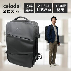 【celadel セラデル】ビジネスリュック voyager model メンズ 撥水 15.6インチ PCリュック 軽量 大容量 薄型 出張 旅行 多機能 多収納 通勤 通学 メンズ ビジネス ジム リュック バックパック リュックサック