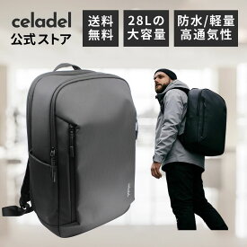【celadel セラデル】ビジネスリュック metro model メンズ 撥水 15.6インチ PCリュック 軽量 大容量 薄型 出張 旅行 多機能 多収納 通勤 通学 メンズ ビジネス ジム リュック バックパック リュックサック