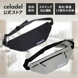 【celadel セラデル】セキュリティポーチ 防犯バック ウエストポーチ スキミング防止 撥水 軽量 多収納 YKKファスナー RFID ブロック 軽量 ウエストバッグ 旅行 散歩 アウトドア ビジネス