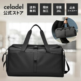 【celadel セラデル】ボストンバッグ メンズ 大容量 26L 防水加工 シューズ収納 乾湿分離 ジム スポーツ 修学旅行 出張 旅行 散歩 アウトドア ビジネス