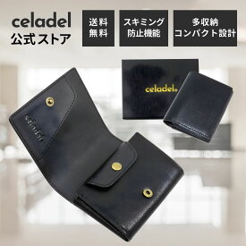 【celadel セラデル】celadel 財布 二つ折り財布 スキミング防止 RFID防止 メンズ レディース コンパクト ミニウォレット 真鍮ホック 薄型 小銭 & カード収納 多収納 大容量 折り目がつきにくい