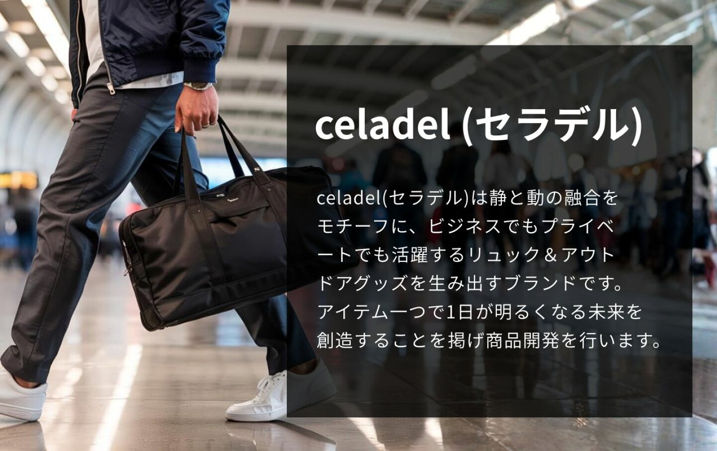 楽天市場 | celadel - celadel楽天市場店は、celadelが運営する公式 