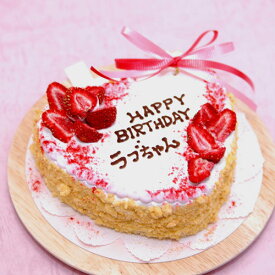 ラブジュエル　4号12センチ　犬用ケーキ　犬用お誕生日ケーキ　ドッグケーキ　いちご　わんこケーキ