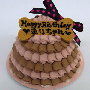 CandyGirl 4号12cm 犬用ケーキ 犬用お誕生日ケーキ ドッグケーキ お芋 わんこケーキ 無添加