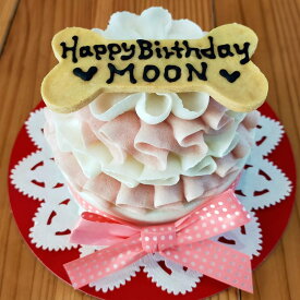 GirlyFrill　3号9cm　　犬用ケーキ　犬用お誕生日ケーキ　お芋　ドッグケーキ　わんこケーキ