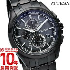 シチズン アテッサ ATTESA ダイレクトフライト エコドライブ ソーラー電波 クロノグラフ AT8044-56E [正規品] メンズ 腕時計 時計【あす楽】