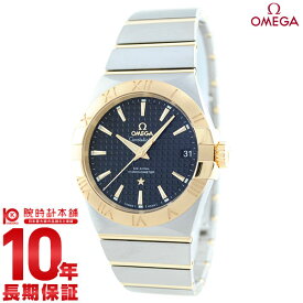 【無金利ローン可】【新品】OMEGA オメガ コンステレーション 123.20.38.21.01.002 メンズ 腕時計 時計