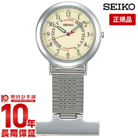 【購入後1年以内なら4,066円で下取り交換可】セイコー SEIKO ナースウオッチ SVFQ003 [正規品] レディース 腕時計 時計【あす楽】
