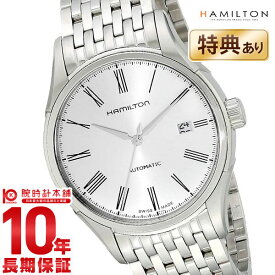 HAMILTON ハミルトン 腕時計 バリアントオート H39515154 メンズ 時計【新品】