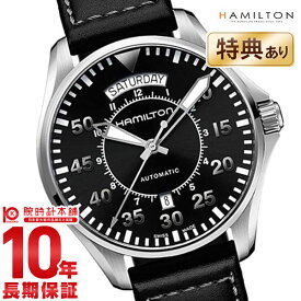 HAMILTON ハミルトン 腕時計 カーキ パイロットオート H64615735 メンズ 時計【新品】