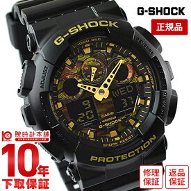 カシオ Gショック G-SHOCK Gショック GA-100CF-1A9JF [正規品] メンズ 腕時計 GA100CF1A9JF 【あす楽】