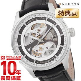 HAMILTON ハミルトン ジャズマスター 腕時計 ビューマチック スケルトン ジェント H42555751 メンズ 時計【新品】