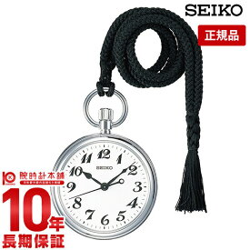 【購入後1年以内なら8,131円で下取り交換可】セイコー SEIKO 鉄道時計 SVBR003 [正規品] メンズ 腕時計 時計【あす楽】