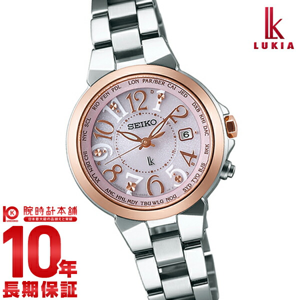10年保証 価格 セイコー ルキア LUKIA ソーラー電波 100m防水 超人気 専門店 SSQV004 時計 正規品 腕時計 レディース