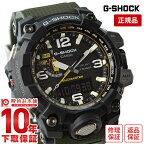 カシオ Gショック G-SHOCK マッドマスター ソーラー電波 GWG-1000-1A3JF [正規品] メンズ 腕時計 GWG10001A3JF