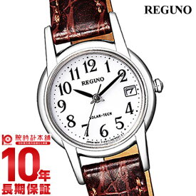 【購入後1年以内なら3,003円で下取り交換可】シチズン レグノ REGUNO ソーラー KH4-815-10 [正規品] レディース 腕時計 時計