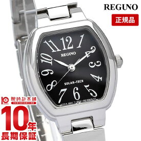 【購入後1年以内なら3,234円で下取り交換可】シチズン レグノ REGUNO ソーラー KP1-110-51 [正規品] レディース 腕時計 時計