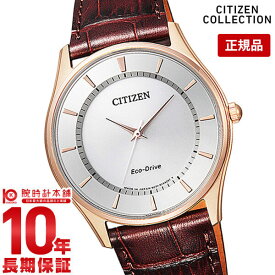 【購入後1年以内なら6,006円で下取り交換可】シチズンコレクション CITIZENCOLLECTION エコドライブ ソーラー BJ6482-04A [正規品] メンズ 腕時計 時計【あす楽】