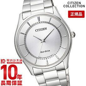 【購入後1年以内なら8,624円で下取り交換可】シチズンコレクション CITIZENCOLLECTION エコドライブ ソーラー BJ6480-51A [正規品] メンズ 腕時計 時計
