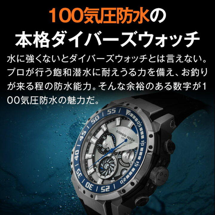 楽天市場】ジョルジオフェドン1919 GIORGIOFEDON1919 ディープシー  