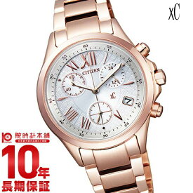 【購入後1年以内なら15,092円で下取り交換可】シチズン クロスシー XC エコドライブ ソーラー FB1403-53A [正規品] レディース 腕時計 時計