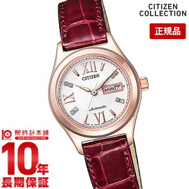 【購入後1年以内なら9,933円で下取り交換可】シチズンコレクション CITIZENCOLLECTION PD7162-04A [正規品] レディース 腕時計 時計(2024年6月下旬再入荷予定)