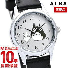 【購入後1年以内なら3,234円で下取り交換可】セイコー アルバ ALBA キャラクターウォッチ となりのトトロ ACCK402 [正規品] レディース 腕時計 時計【あす楽】