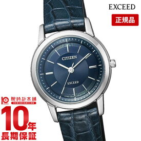 シチズン エクシード EXCEED エコドライブ ペアウォッチ ソーラー EX2071-01L [正規品] レディース 腕時計 時計