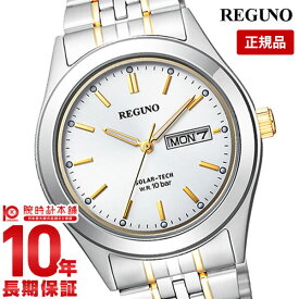 【購入後1年以内なら3,696円で下取り交換可】シチズン レグノ REGUNO ソーラー KM1-113-13 [正規品] メンズ 腕時計 時計