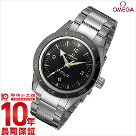 【無金利ローン可】【新品】OMEGA オメガ シーマスター 233.30.41.21.01.001 メンズ 腕時計 時計